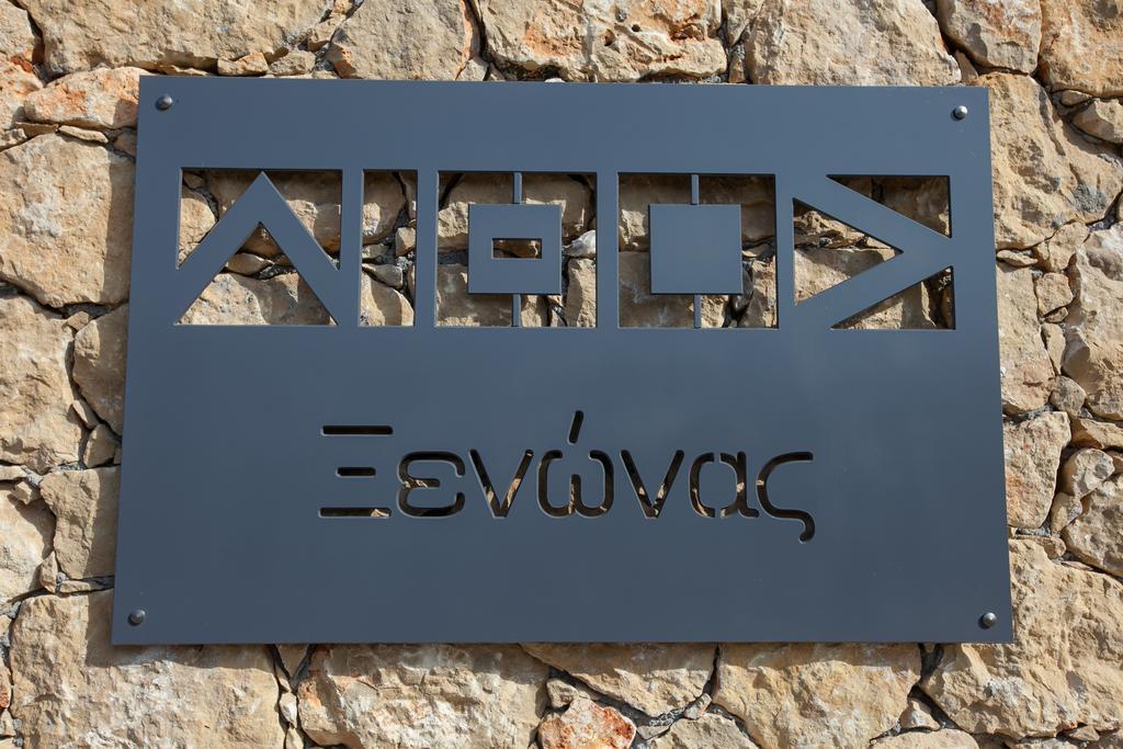 Lithos Guesthouse Kardamili Zewnętrze zdjęcie